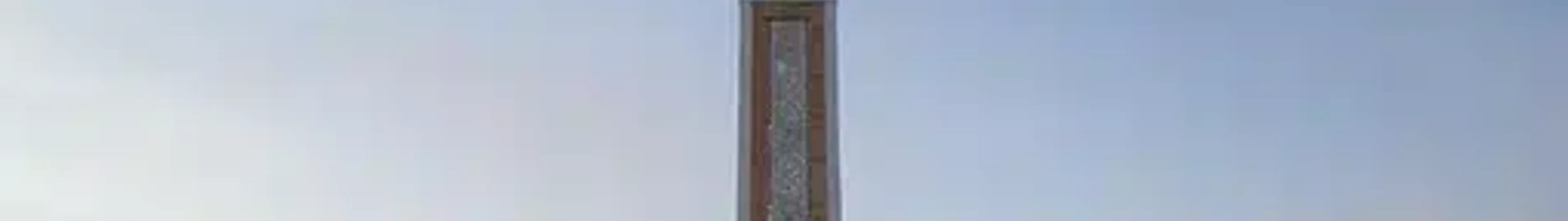 Tangier : privat jetuthyrning 
