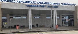 Privat jetuthyrning i Skiathos 