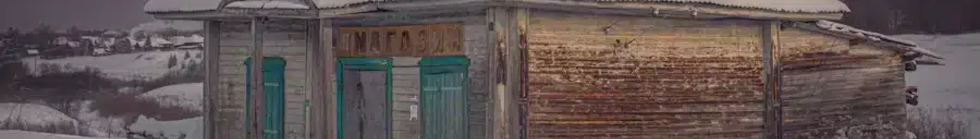 Kostroma : privat jetuthyrning