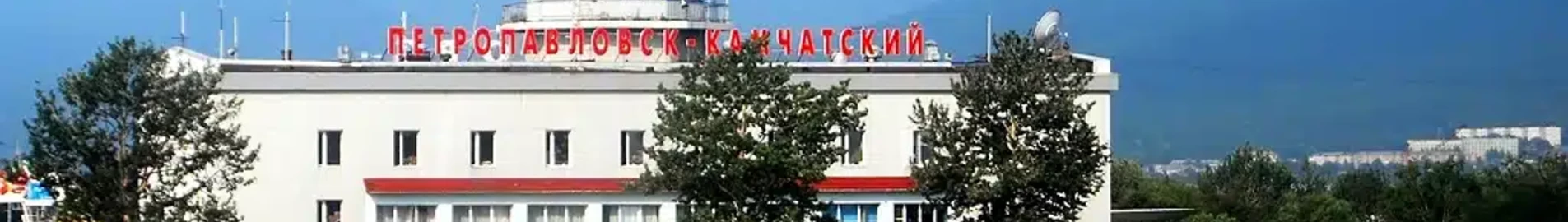 Petropavlovsk Yelizovo: privat jetuthyrning 